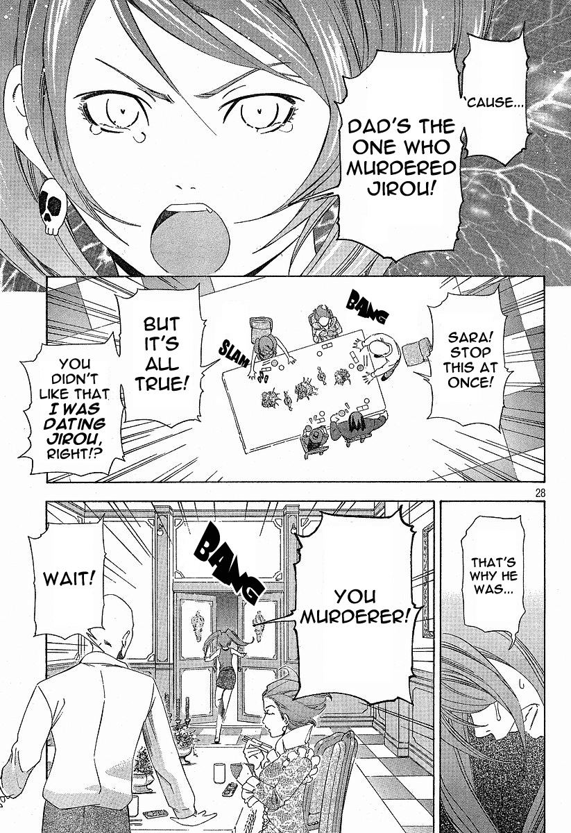 Gyakuten Saiban Chapter 1.2 page 27 - Vol.1 Chapter 2: Turnabout Gallows ①