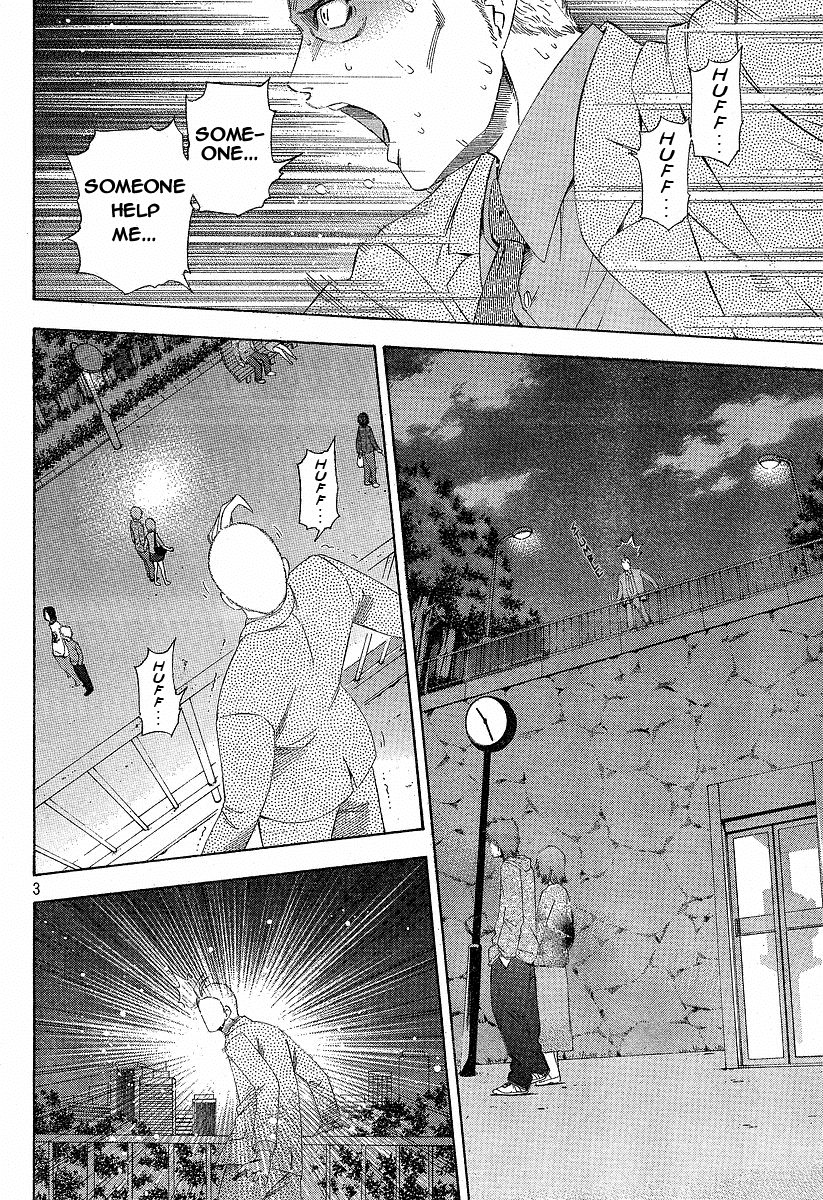 Gyakuten Saiban Chapter 1.2 page 3 - Vol.1 Chapter 2: Turnabout Gallows ①