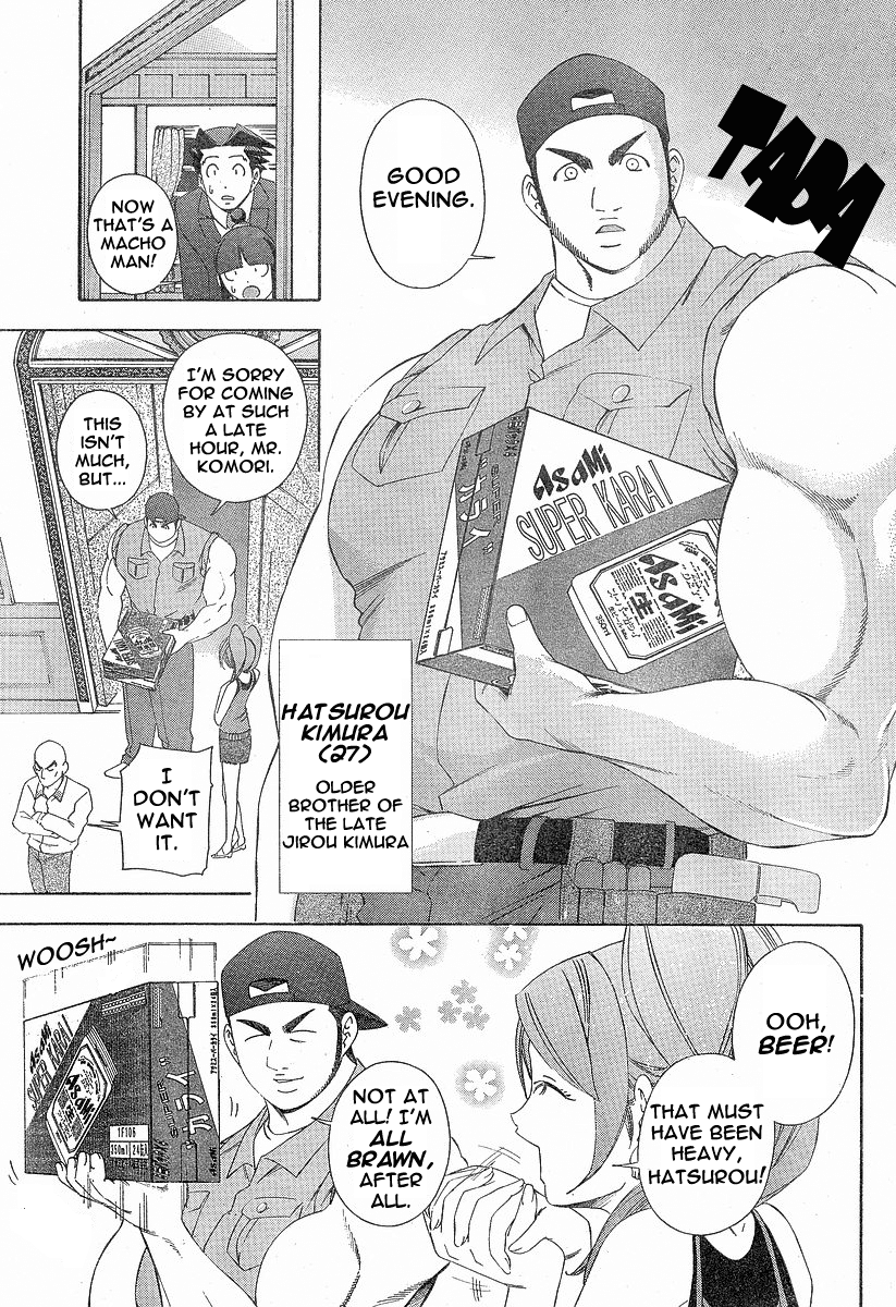 Gyakuten Saiban Chapter 1.2 page 33 - Vol.1 Chapter 2: Turnabout Gallows ①
