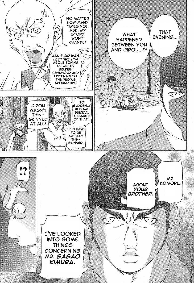Gyakuten Saiban Chapter 1.2 page 35 - Vol.1 Chapter 2: Turnabout Gallows ①