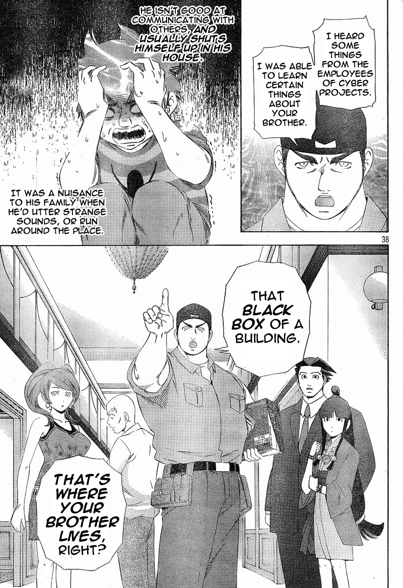 Gyakuten Saiban Chapter 1.2 page 37 - Vol.1 Chapter 2: Turnabout Gallows ①