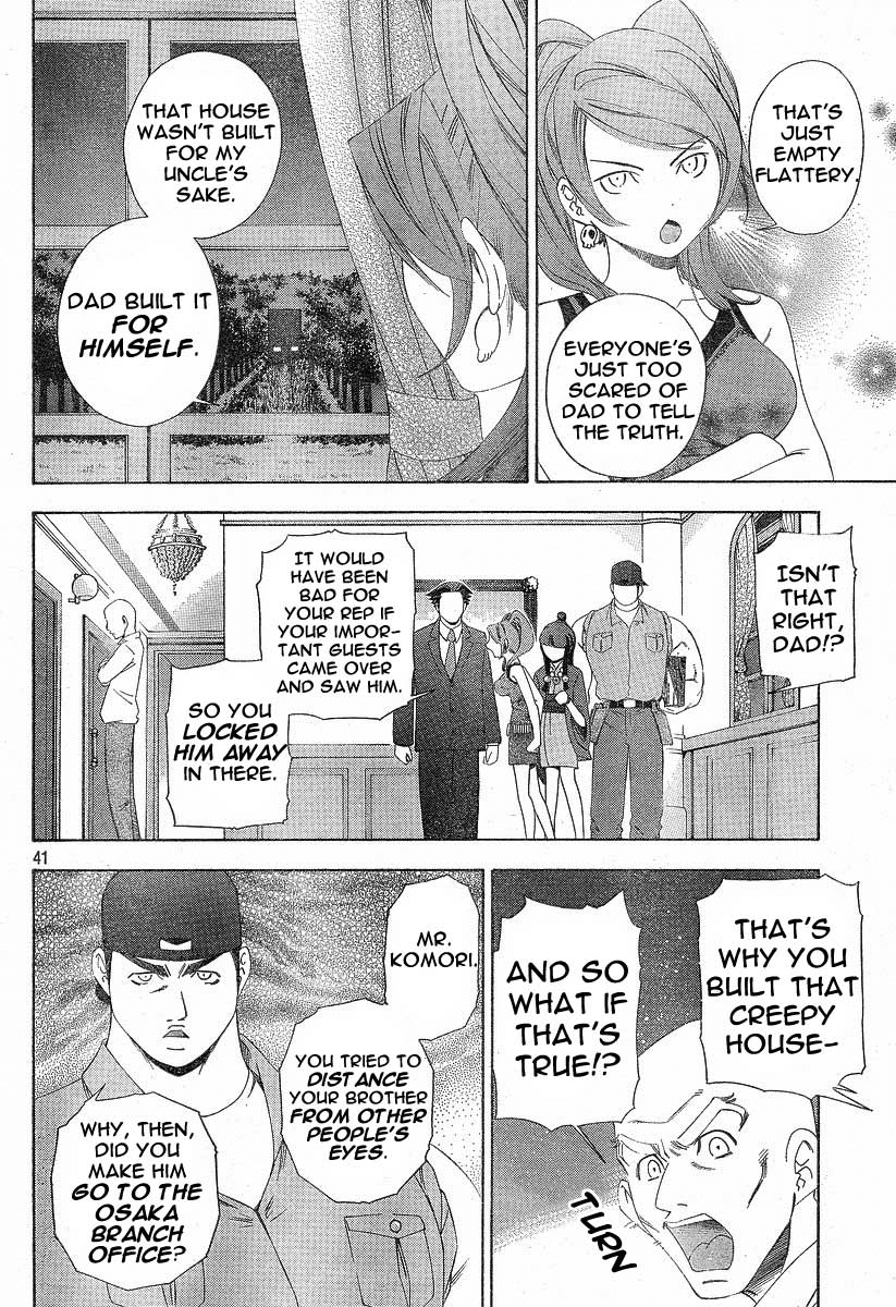Gyakuten Saiban Chapter 1.2 page 39 - Vol.1 Chapter 2: Turnabout Gallows ①