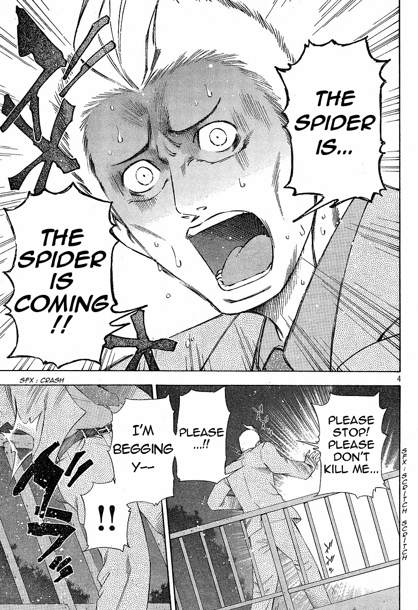 Gyakuten Saiban Chapter 1.2 page 4 - Vol.1 Chapter 2: Turnabout Gallows ①