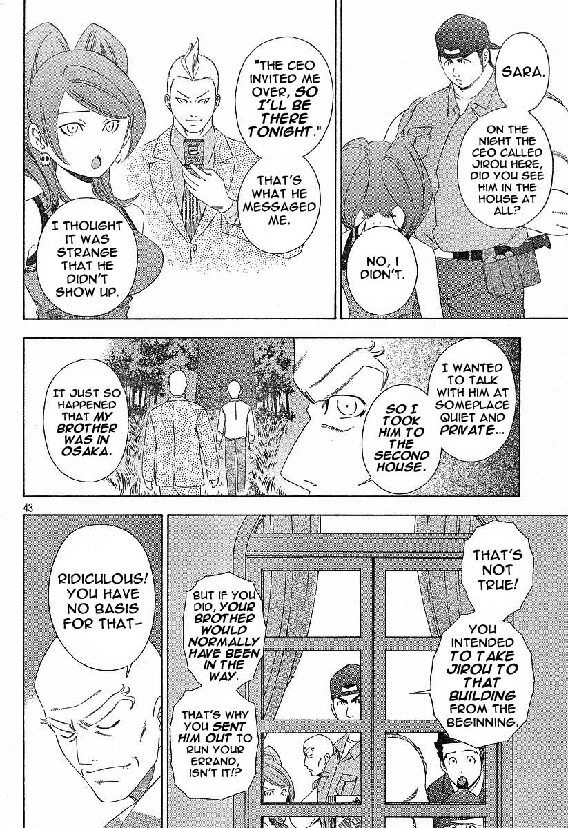 Gyakuten Saiban Chapter 1.2 page 41 - Vol.1 Chapter 2: Turnabout Gallows ①