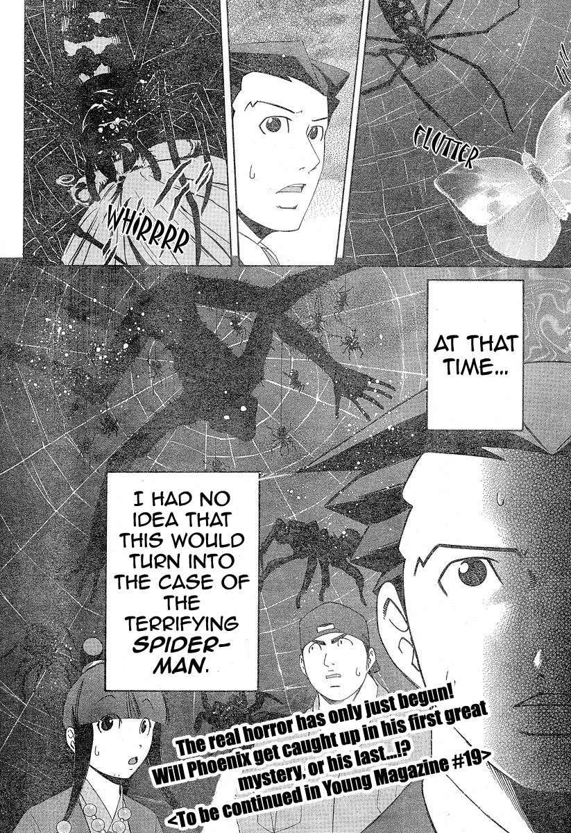 Gyakuten Saiban Chapter 1.2 page 54 - Vol.1 Chapter 2: Turnabout Gallows ①