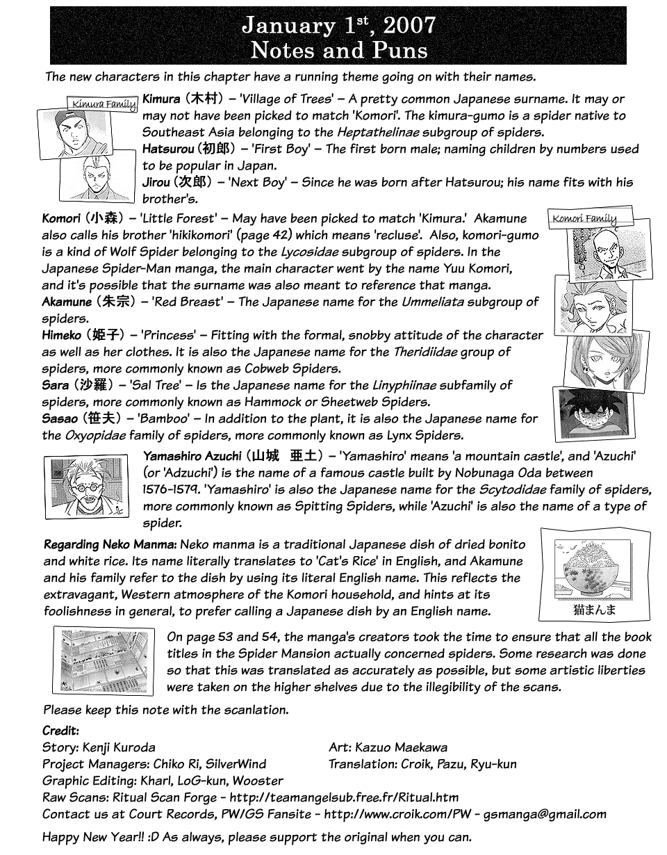 Gyakuten Saiban Chapter 1.2 page 55 - Vol.1 Chapter 2: Turnabout Gallows ①