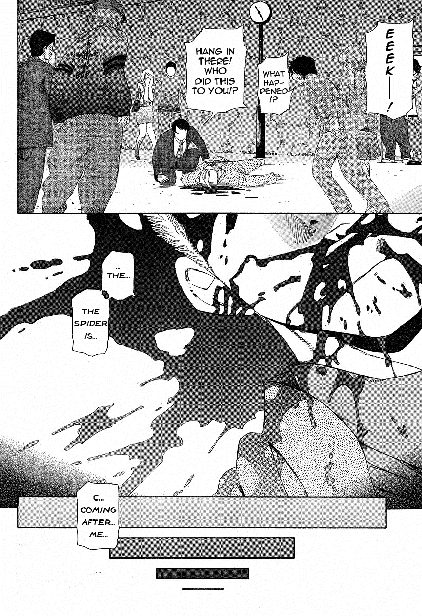 Gyakuten Saiban Chapter 1.2 page 6 - Vol.1 Chapter 2: Turnabout Gallows ①