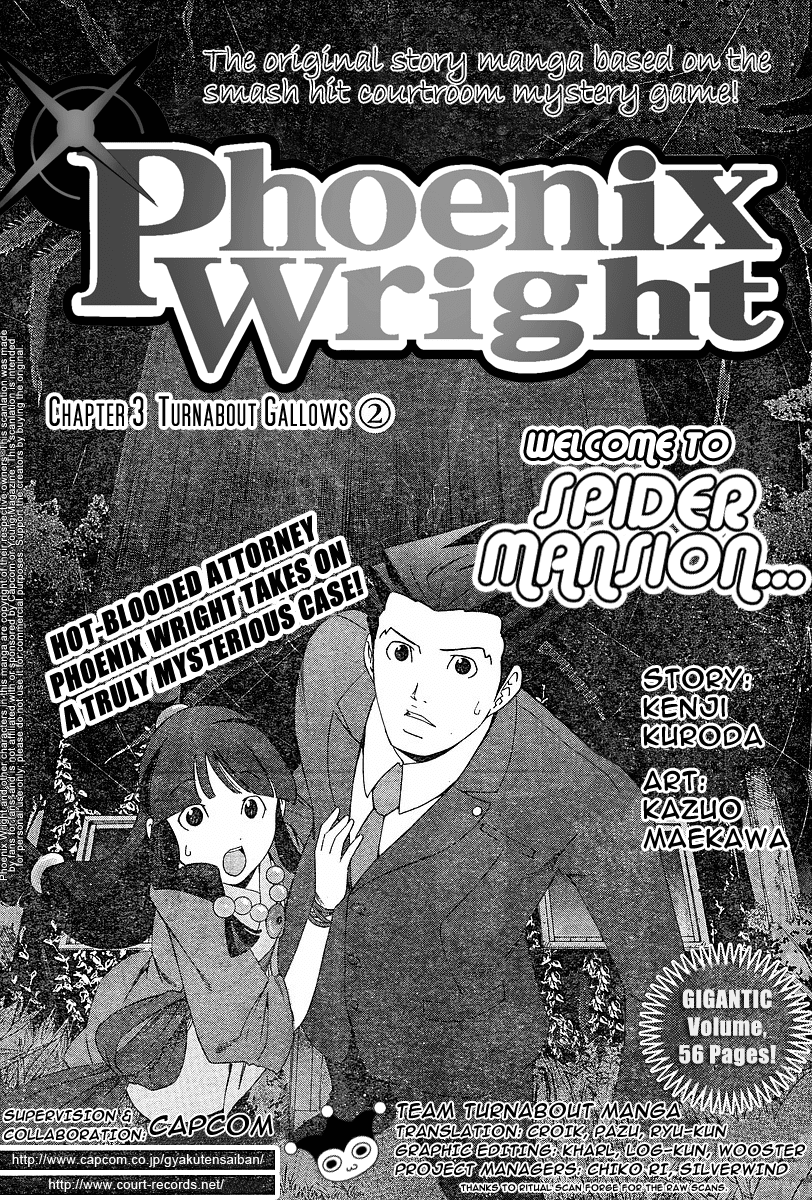 Gyakuten Saiban Chapter 1.3 page 1 - Vol.1 Chapter 3: Turnabout Gallows ②
