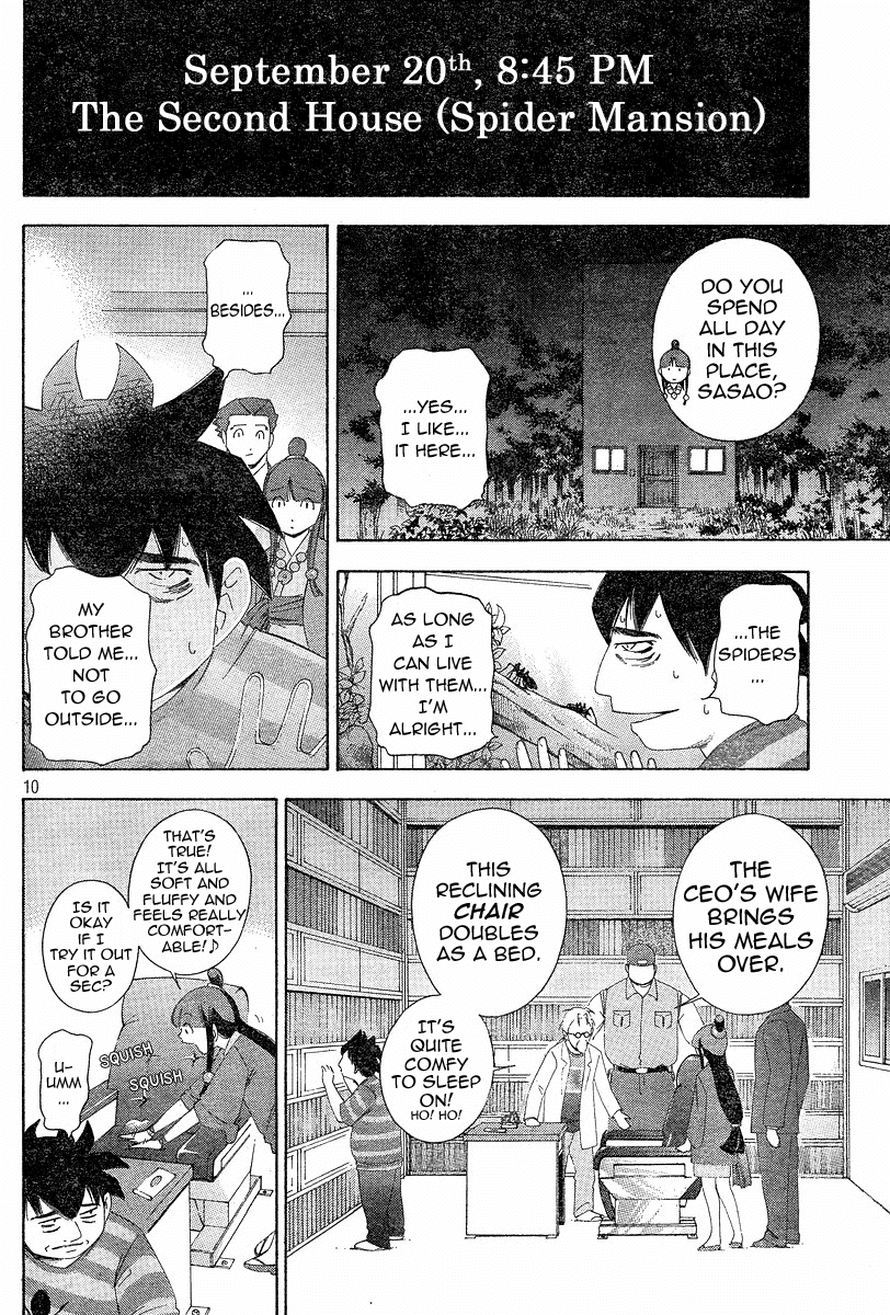 Gyakuten Saiban Chapter 1.3 page 10 - Vol.1 Chapter 3: Turnabout Gallows ②