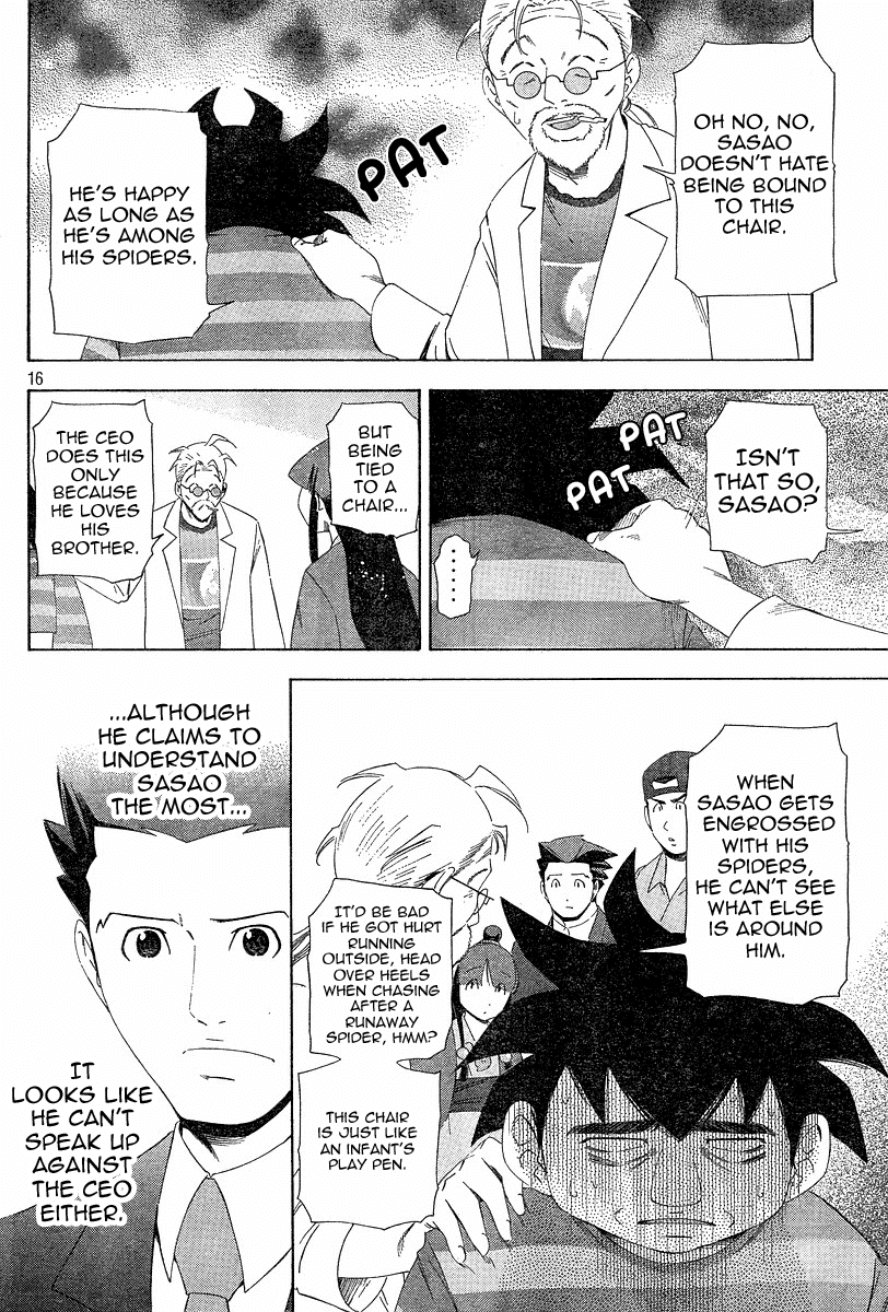 Gyakuten Saiban Chapter 1.3 page 16 - Vol.1 Chapter 3: Turnabout Gallows ②
