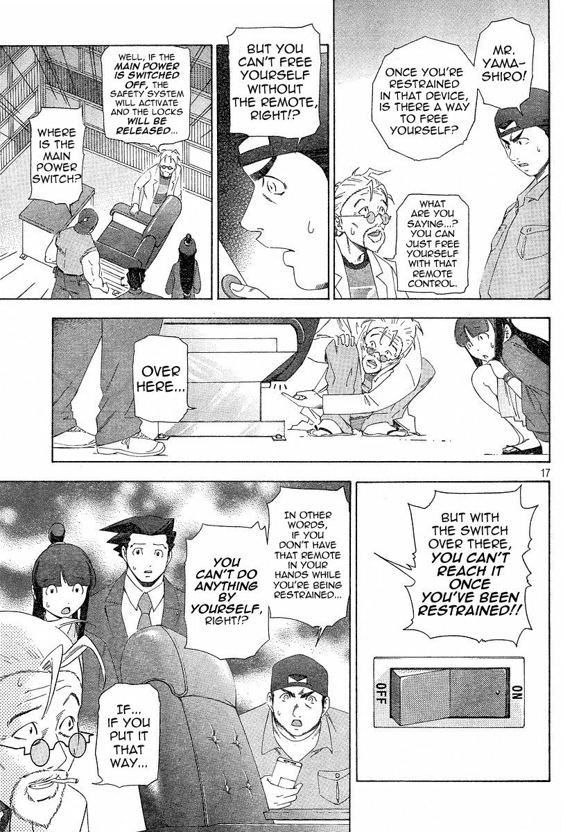 Gyakuten Saiban Chapter 1.3 page 17 - Vol.1 Chapter 3: Turnabout Gallows ②