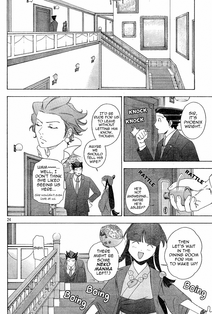 Gyakuten Saiban Chapter 1.3 page 24 - Vol.1 Chapter 3: Turnabout Gallows ②