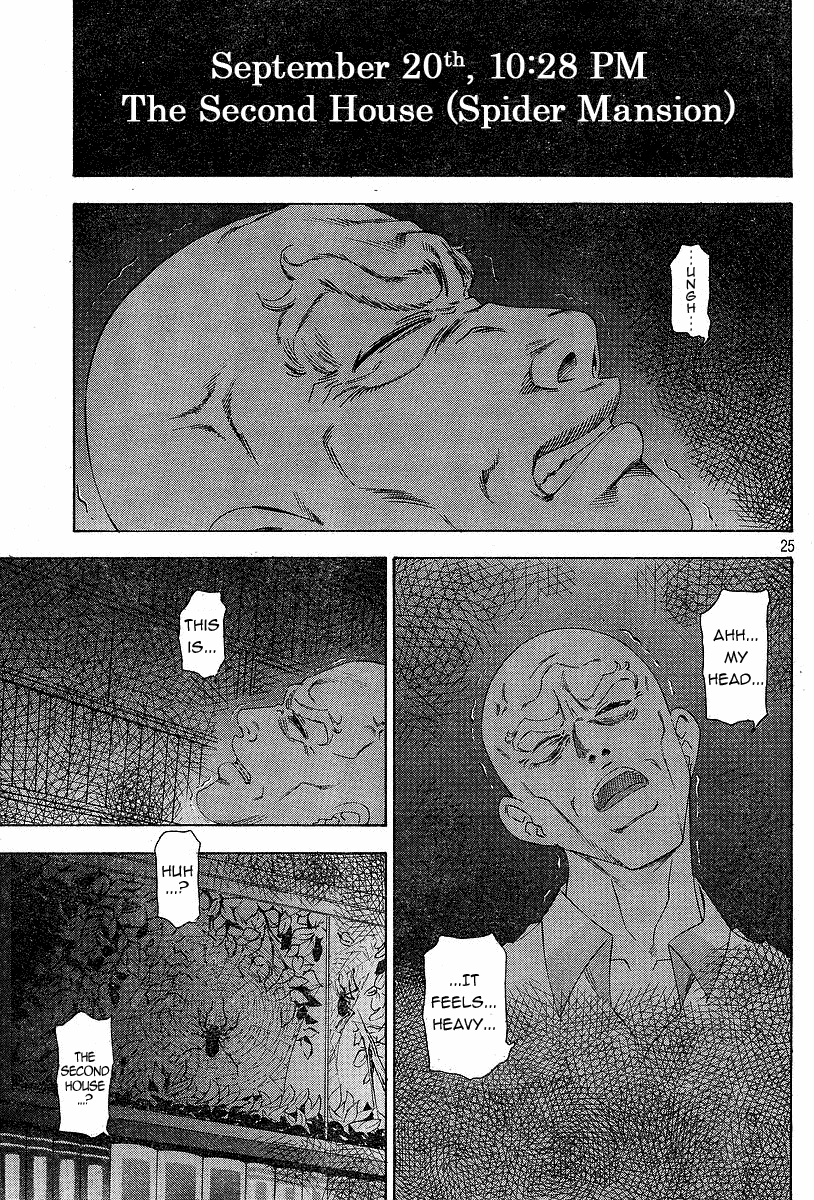 Gyakuten Saiban Chapter 1.3 page 25 - Vol.1 Chapter 3: Turnabout Gallows ②