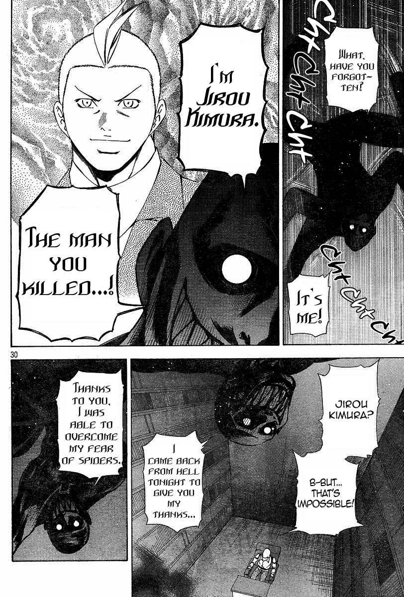 Gyakuten Saiban Chapter 1.3 page 29 - Vol.1 Chapter 3: Turnabout Gallows ②