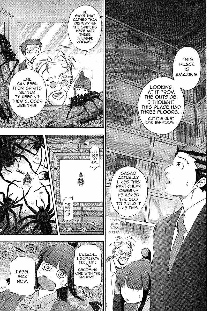 Gyakuten Saiban Chapter 1.3 page 3 - Vol.1 Chapter 3: Turnabout Gallows ②