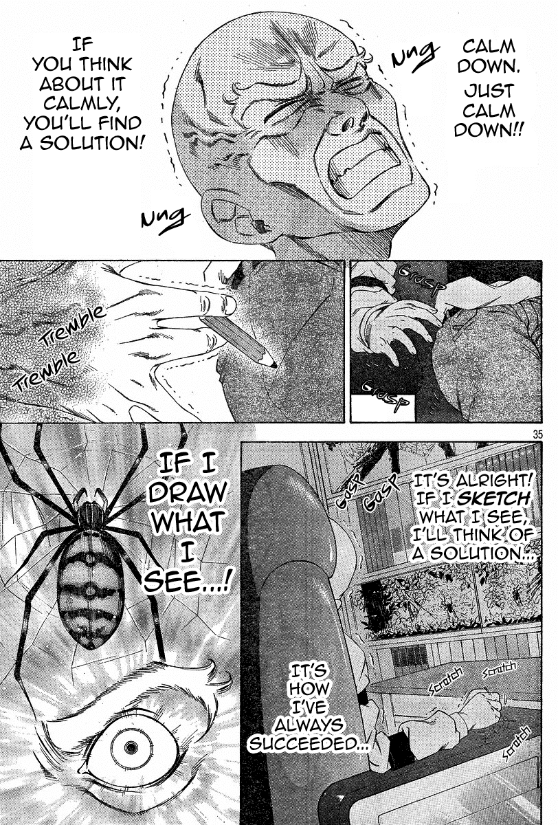 Gyakuten Saiban Chapter 1.3 page 34 - Vol.1 Chapter 3: Turnabout Gallows ②