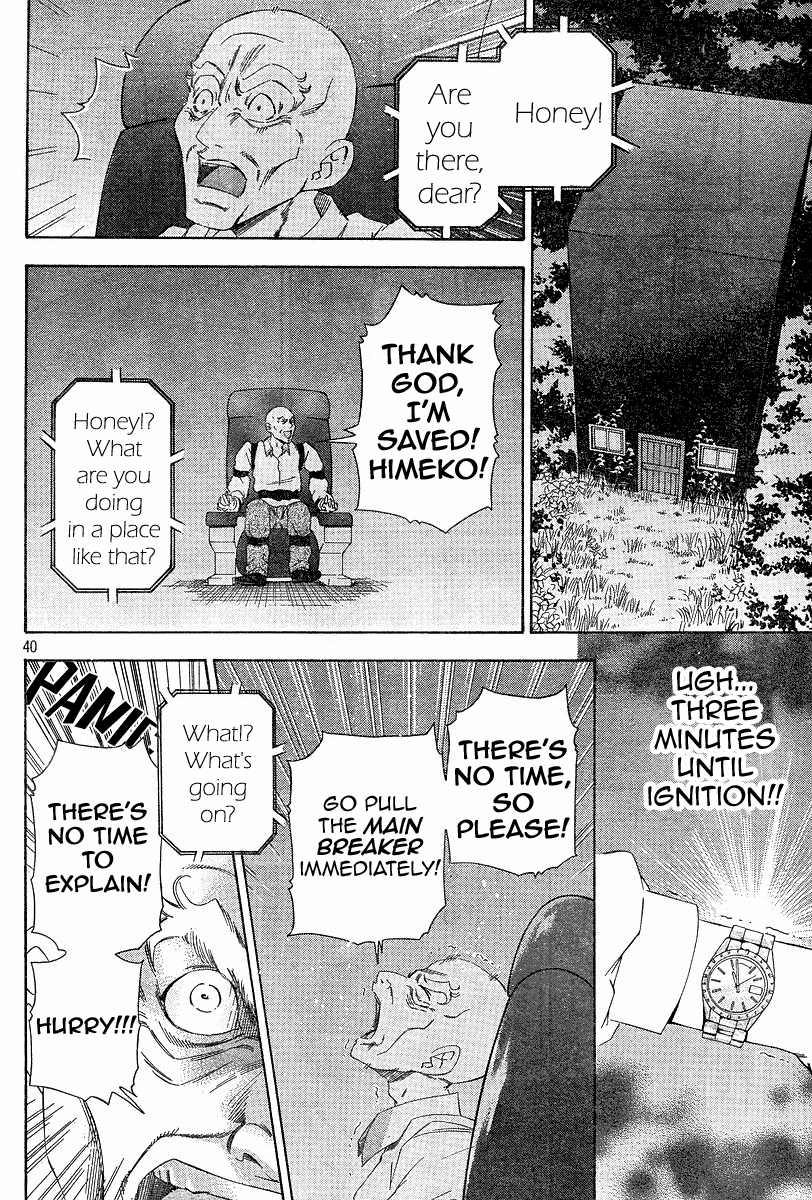 Gyakuten Saiban Chapter 1.3 page 39 - Vol.1 Chapter 3: Turnabout Gallows ②