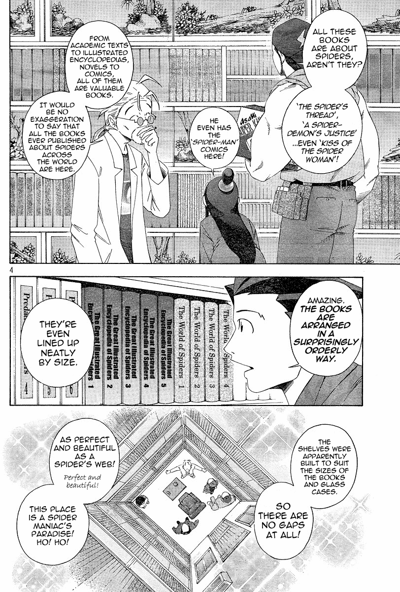 Gyakuten Saiban Chapter 1.3 page 4 - Vol.1 Chapter 3: Turnabout Gallows ②