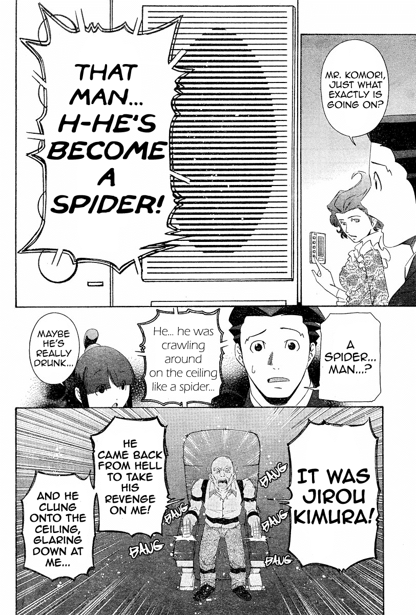 Gyakuten Saiban Chapter 1.3 page 41 - Vol.1 Chapter 3: Turnabout Gallows ②
