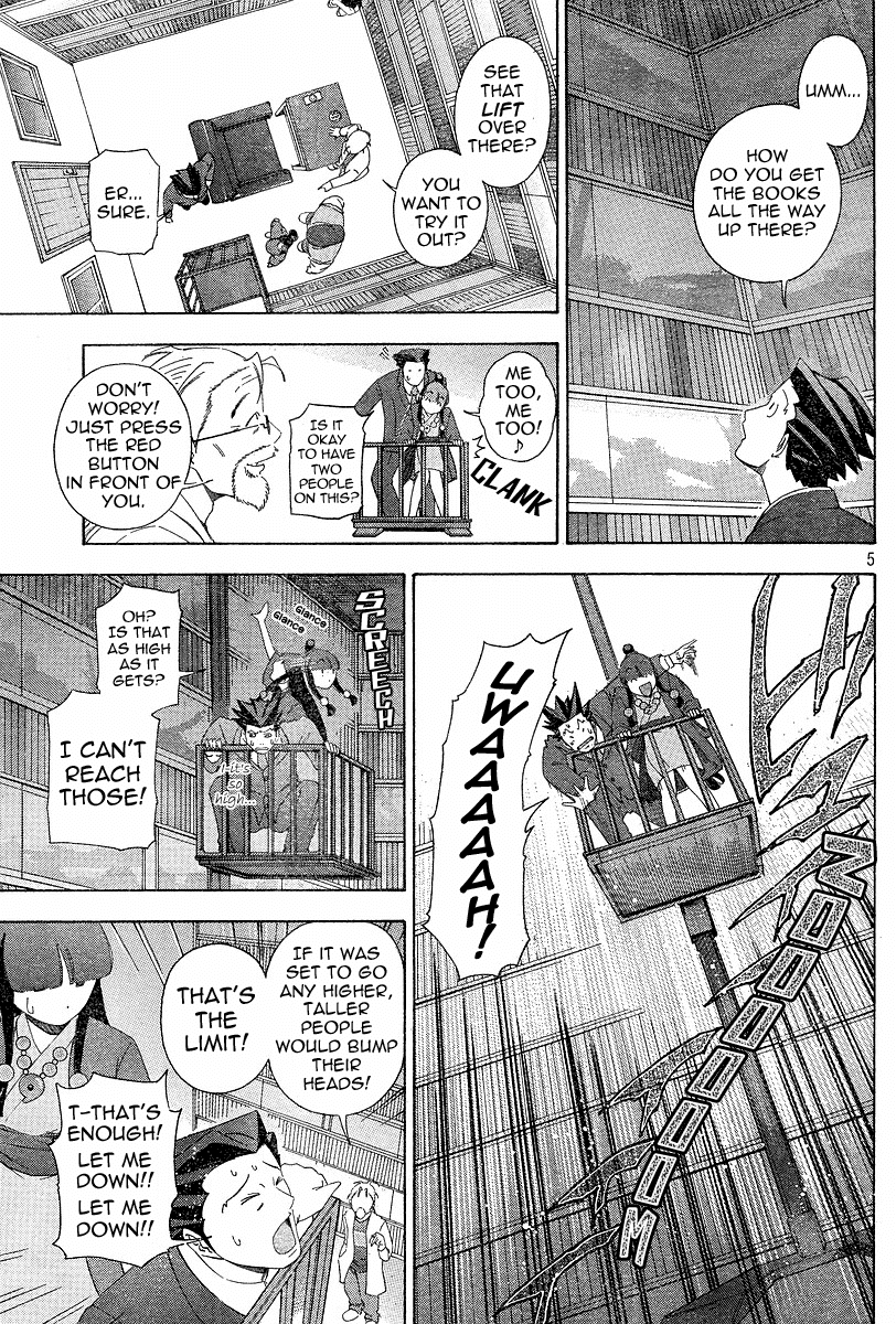 Gyakuten Saiban Chapter 1.3 page 5 - Vol.1 Chapter 3: Turnabout Gallows ②