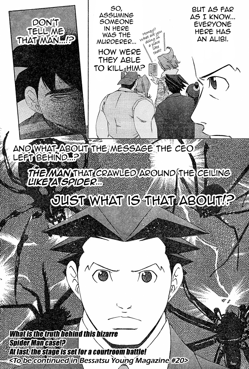 Gyakuten Saiban Chapter 1.3 page 55 - Vol.1 Chapter 3: Turnabout Gallows ②