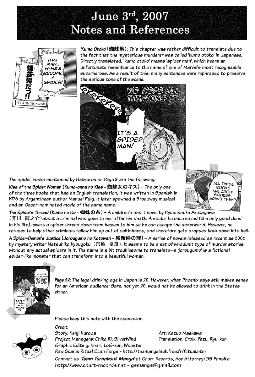 Gyakuten Saiban Chapter 1.3 page 56 - Vol.1 Chapter 3: Turnabout Gallows ②