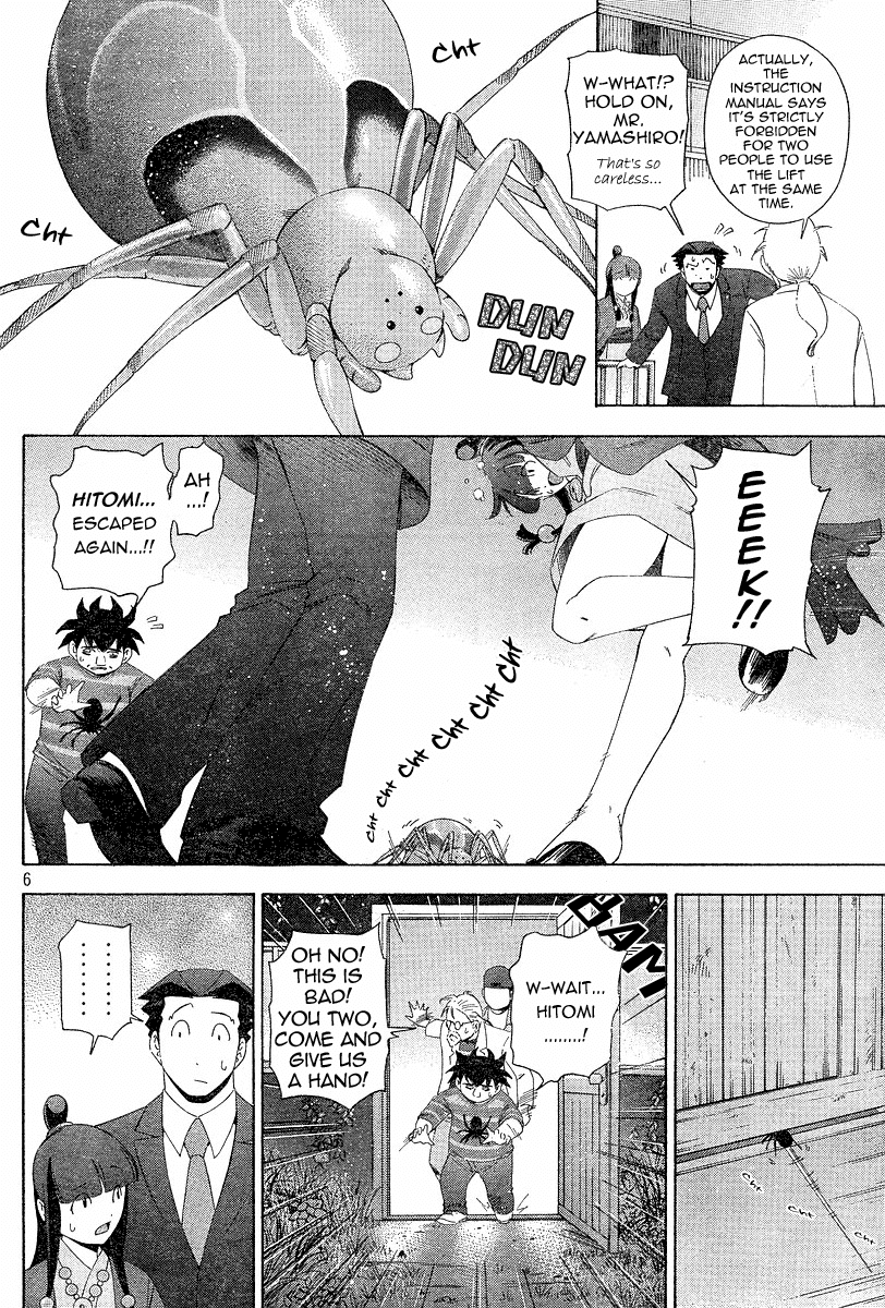 Gyakuten Saiban Chapter 1.3 page 6 - Vol.1 Chapter 3: Turnabout Gallows ②