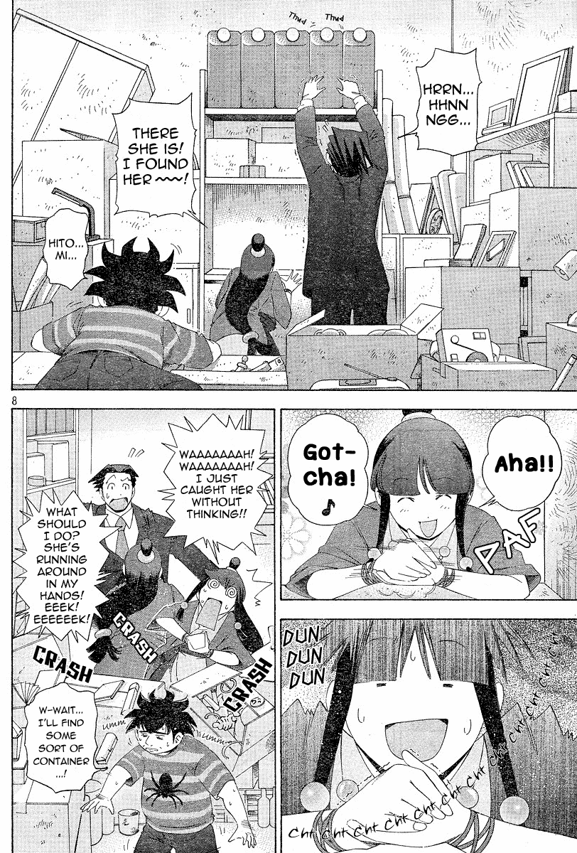 Gyakuten Saiban Chapter 1.3 page 8 - Vol.1 Chapter 3: Turnabout Gallows ②