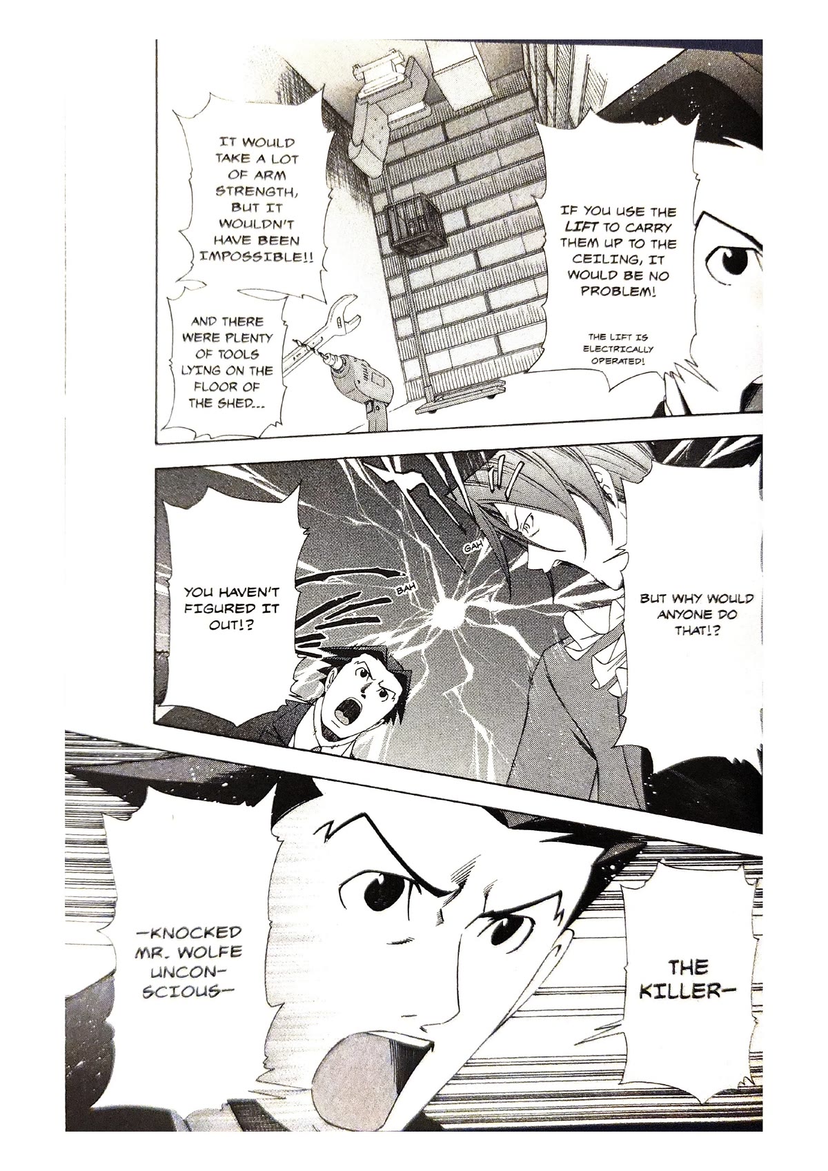 Gyakuten Saiban Chapter 2.5 page 27 - Vol.2 Chapter 5: Turnabout Gallows (4)