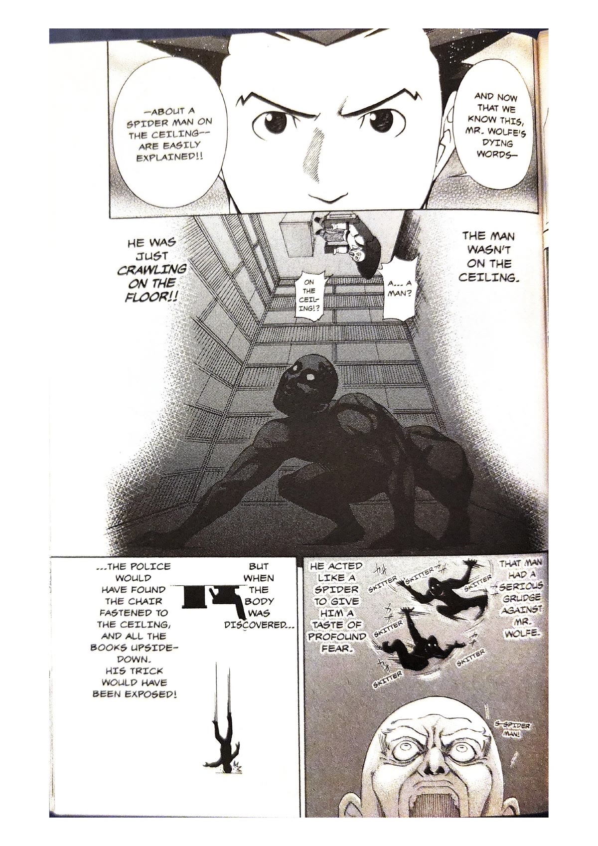 Gyakuten Saiban Chapter 2.5 page 37 - Vol.2 Chapter 5: Turnabout Gallows (4)