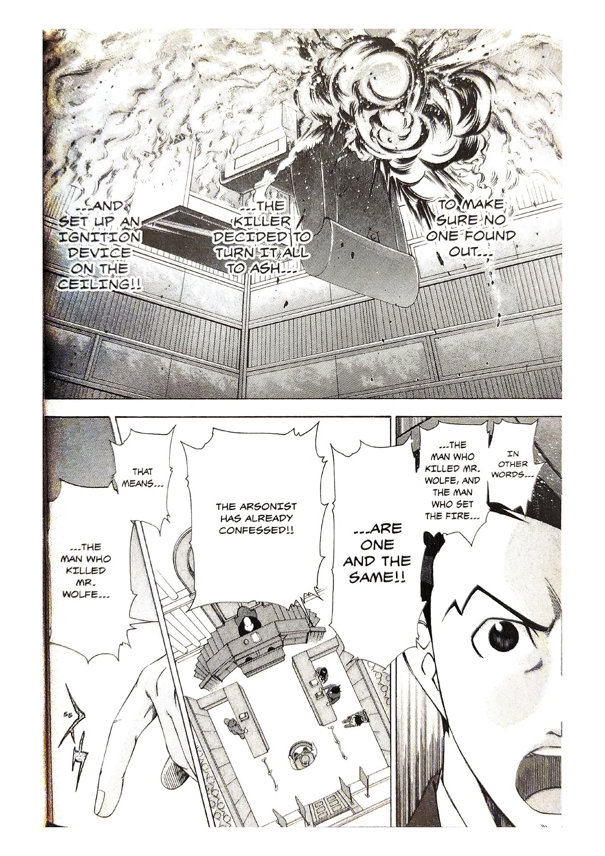 Gyakuten Saiban Chapter 2.5 page 38 - Vol.2 Chapter 5: Turnabout Gallows (4)