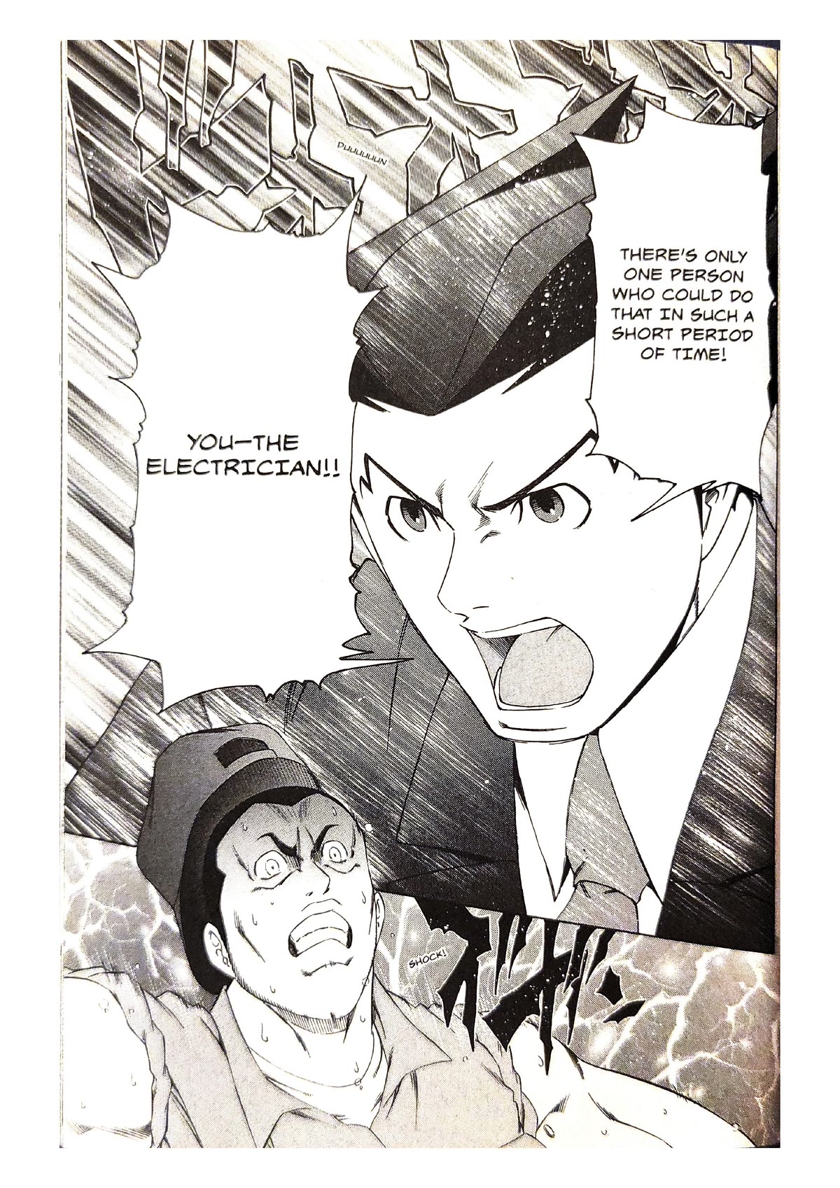 Gyakuten Saiban Chapter 2.5 page 43 - Vol.2 Chapter 5: Turnabout Gallows (4)