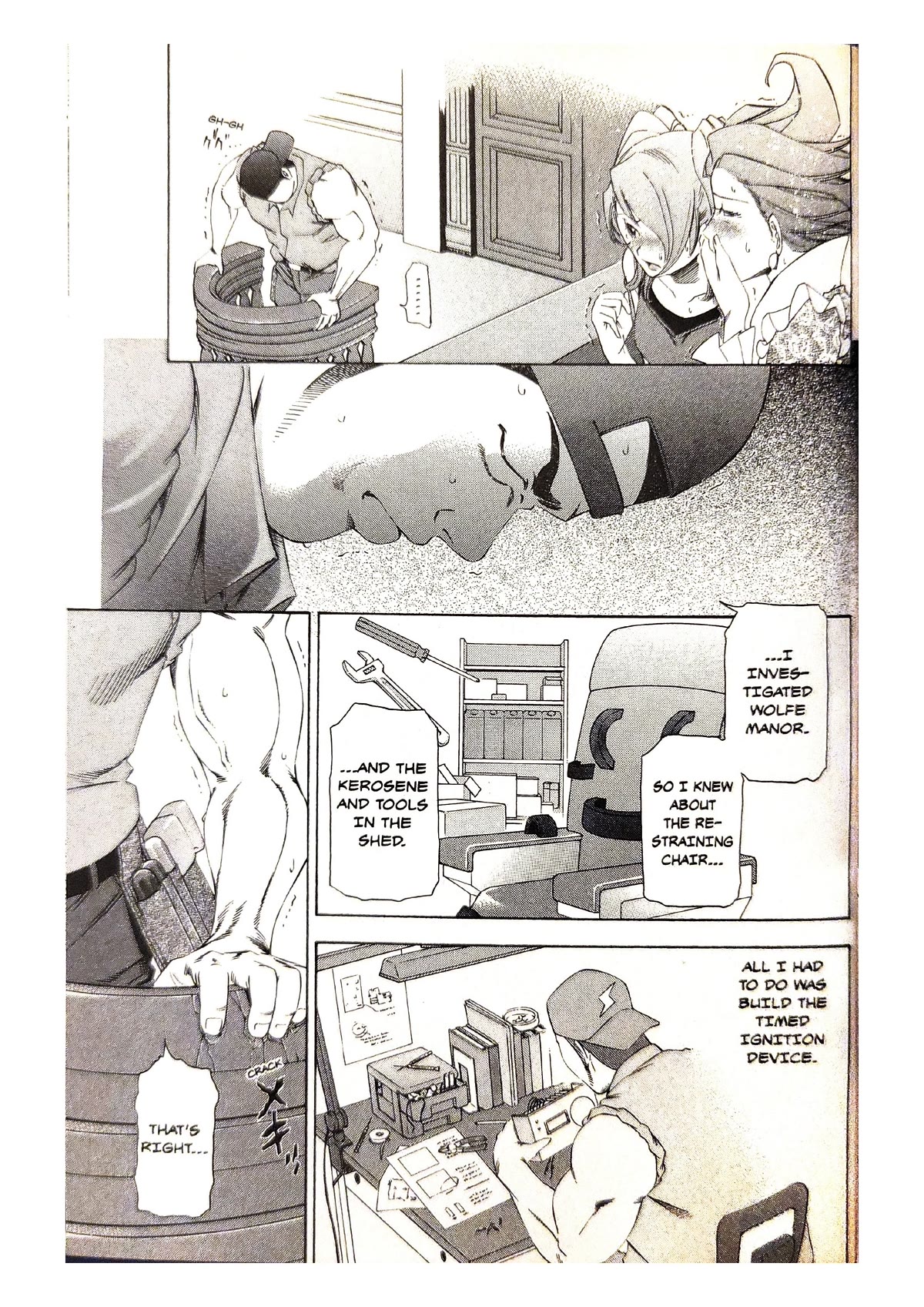Gyakuten Saiban Chapter 2.5 page 45 - Vol.2 Chapter 5: Turnabout Gallows (4)