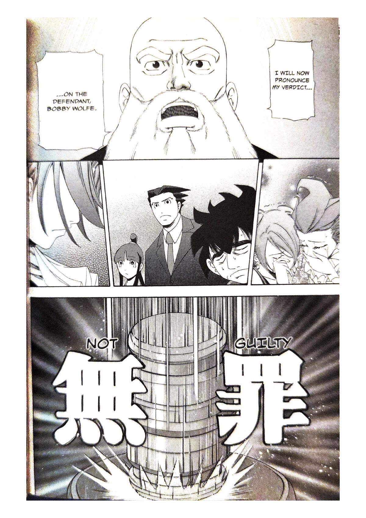 Gyakuten Saiban Chapter 2.5 page 50 - Vol.2 Chapter 5: Turnabout Gallows (4)
