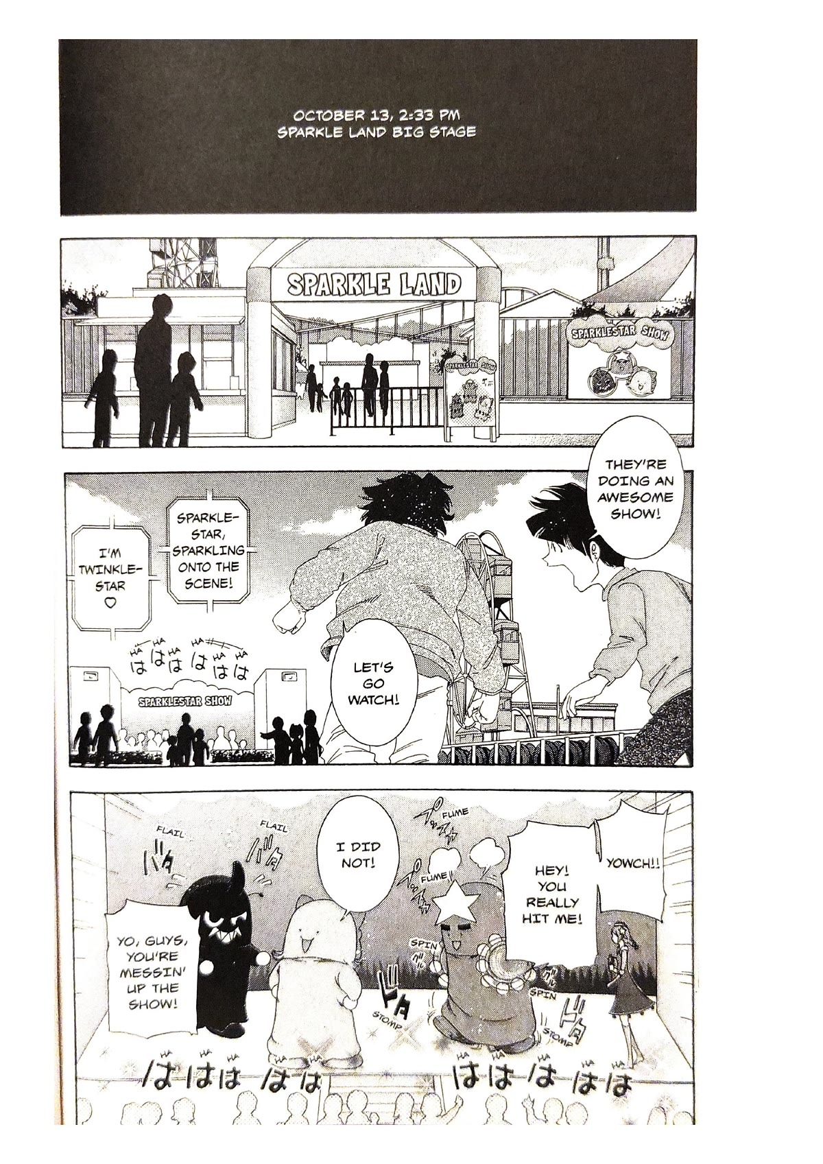 Gyakuten Saiban Chapter 2.6 page 118 - Vol.2 Chapter 6: Turnabout Showtime