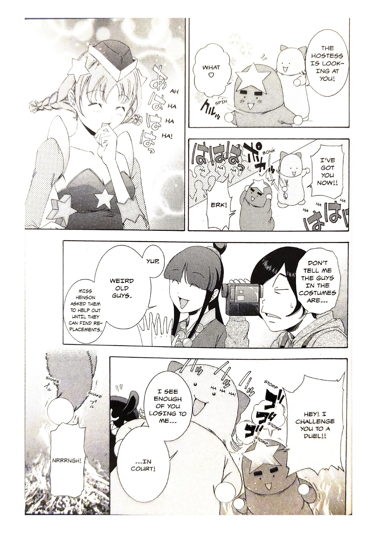 Gyakuten Saiban Chapter 2.6 page 119 - Vol.2 Chapter 6: Turnabout Showtime