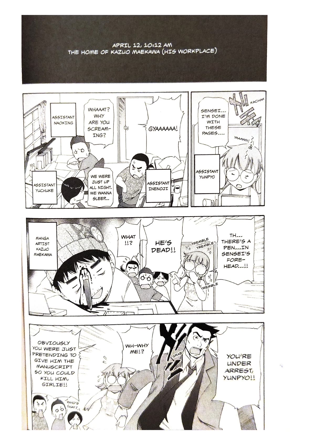 Gyakuten Saiban Chapter 2.6 page 122 - Vol.2 Chapter 6: Turnabout Showtime