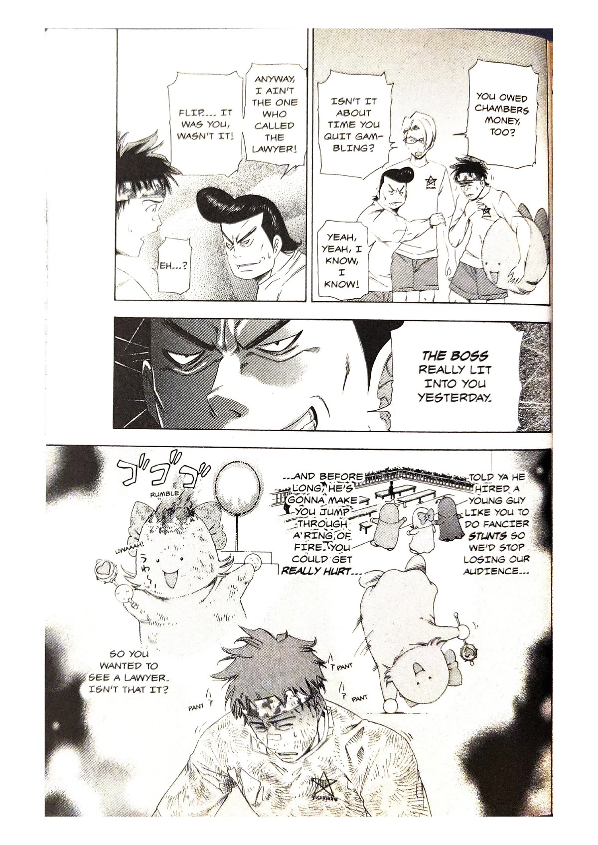 Gyakuten Saiban Chapter 2.6 page 14 - Vol.2 Chapter 6: Turnabout Showtime