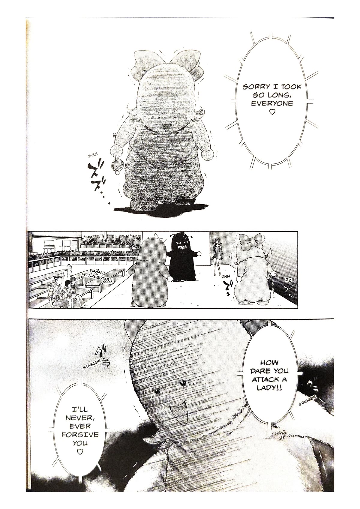 Gyakuten Saiban Chapter 2.6 page 27 - Vol.2 Chapter 6: Turnabout Showtime