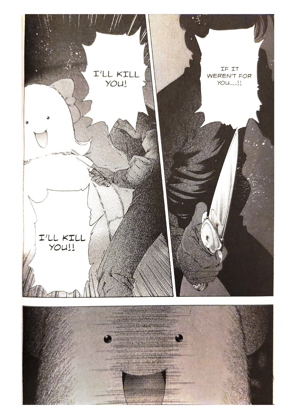 Gyakuten Saiban Chapter 2.6 page 3 - Vol.2 Chapter 6: Turnabout Showtime