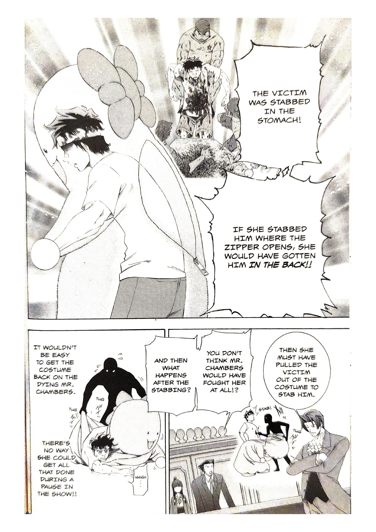 Gyakuten Saiban Chapter 2.6 page 78 - Vol.2 Chapter 6: Turnabout Showtime