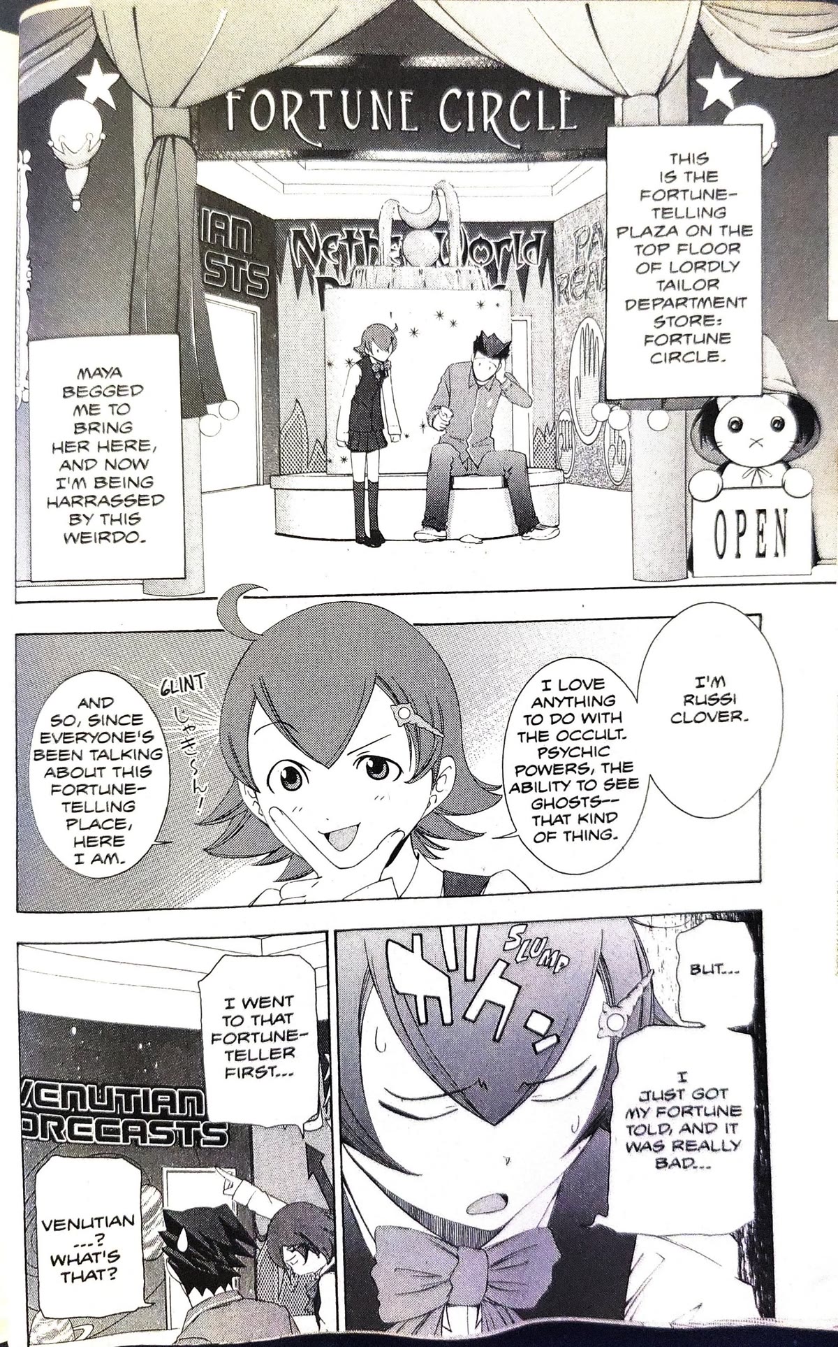Gyakuten Saiban Chapter 3.7 page 14 - Vol.3 Chapter 7: Turnabout prophecy (1)