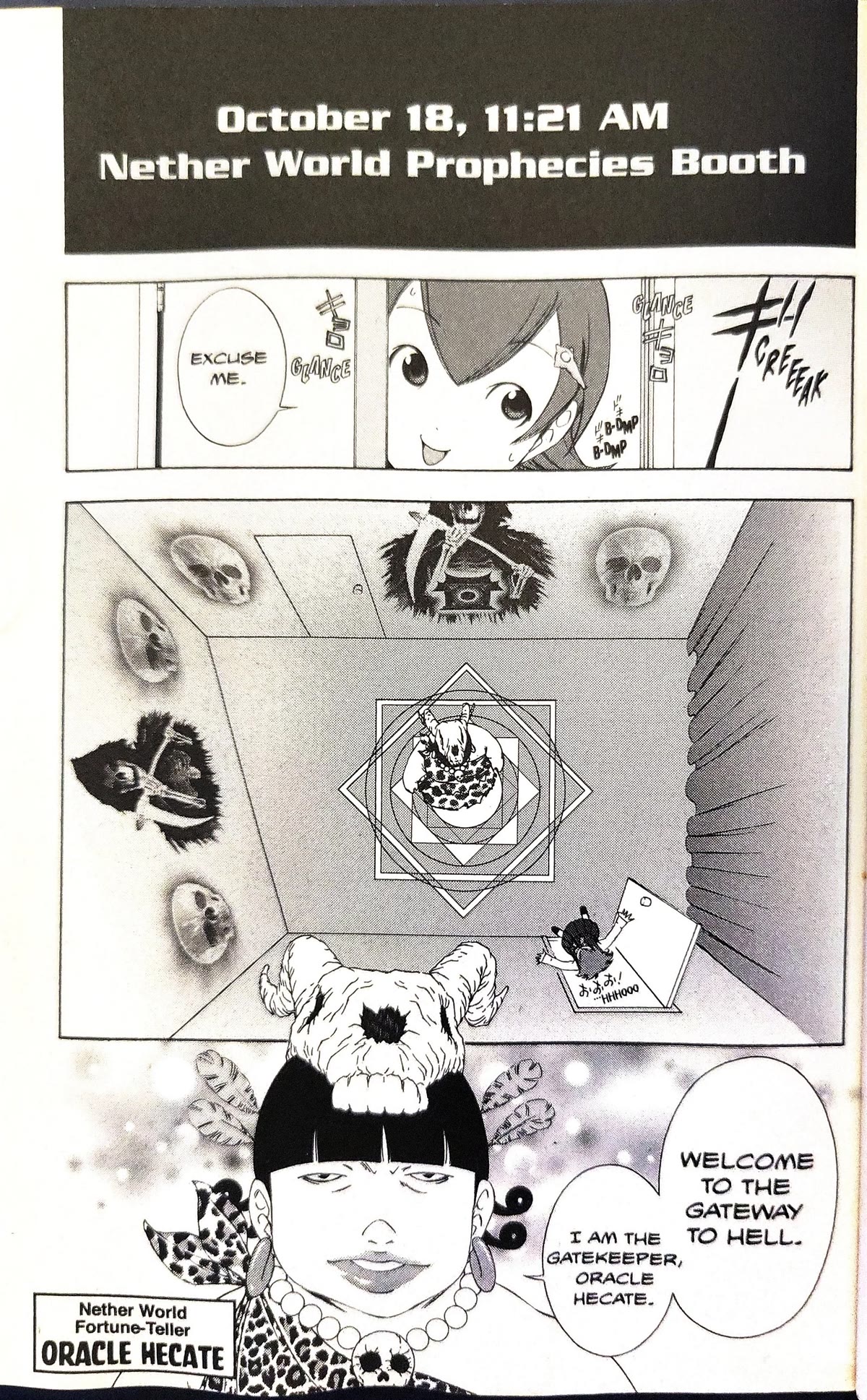 Gyakuten Saiban Chapter 3.7 page 23 - Vol.3 Chapter 7: Turnabout prophecy (1)