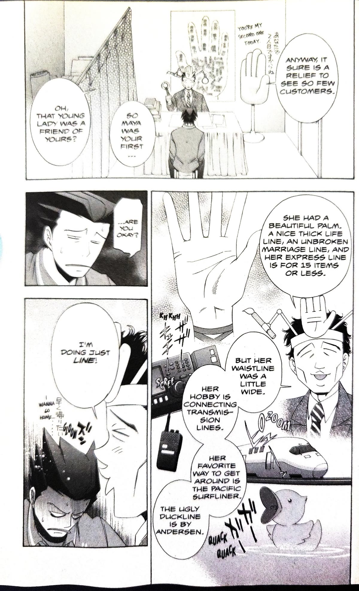 Gyakuten Saiban Chapter 3.7 page 35 - Vol.3 Chapter 7: Turnabout prophecy (1)