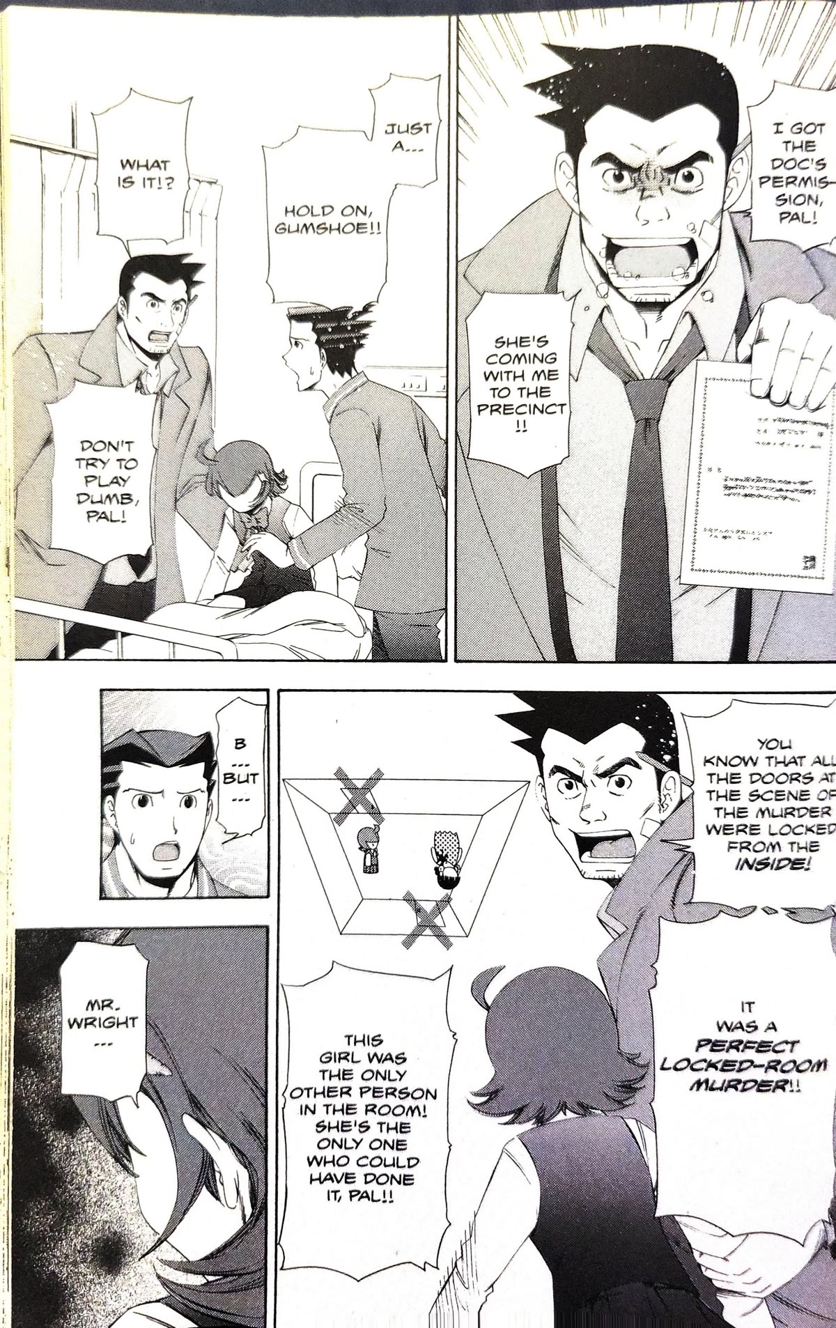Gyakuten Saiban Chapter 3.8 page 16 - Vol.3 Chapter 8: Turnabout prophecy (2)