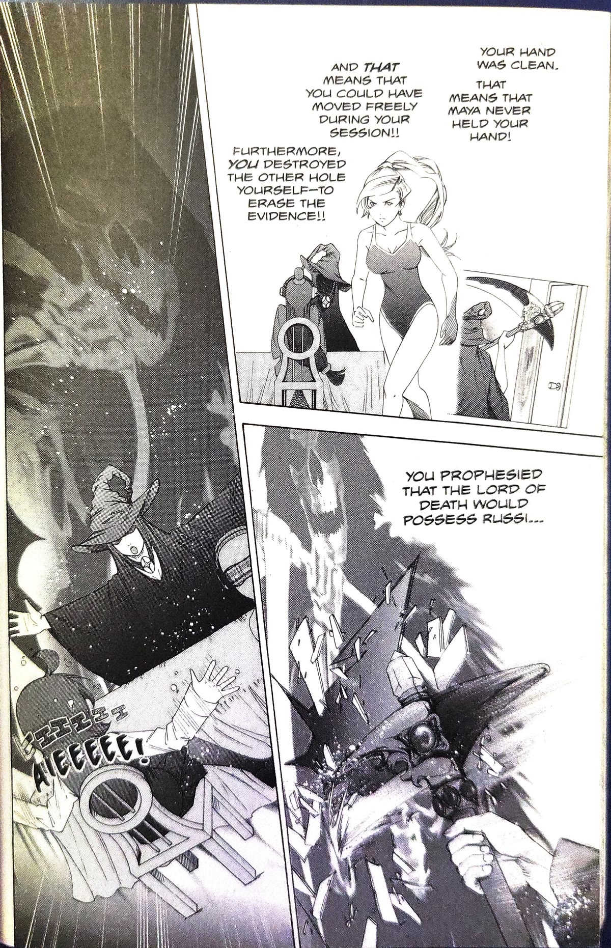 Gyakuten Saiban Chapter 3.9 page 47 - Vol.3 Chapter 9: Turnabout prophecy (3)