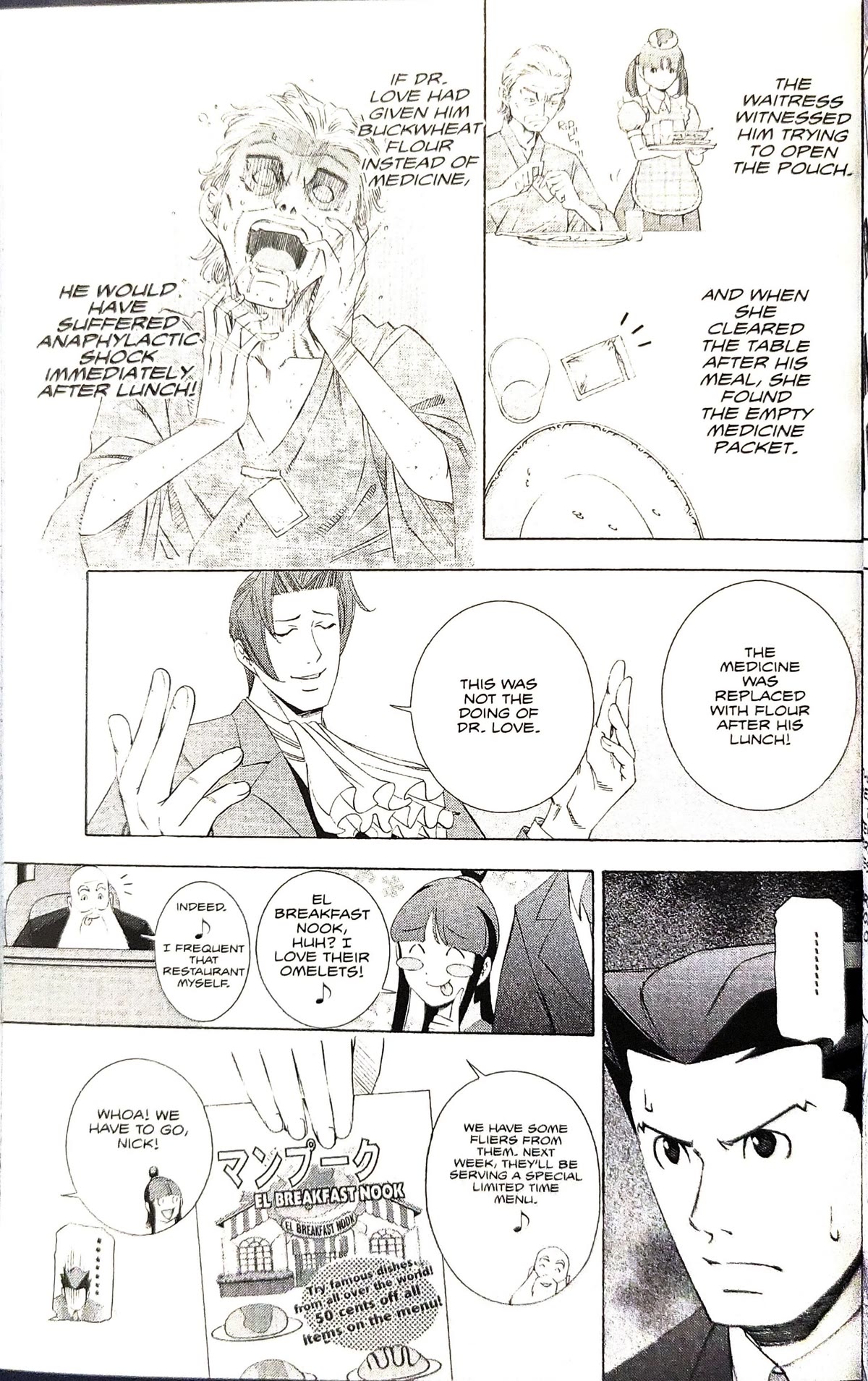 Gyakuten Saiban Chapter 4.10 page 54 - Vol.4 Chapter 10: Turnabout from heaven (1)