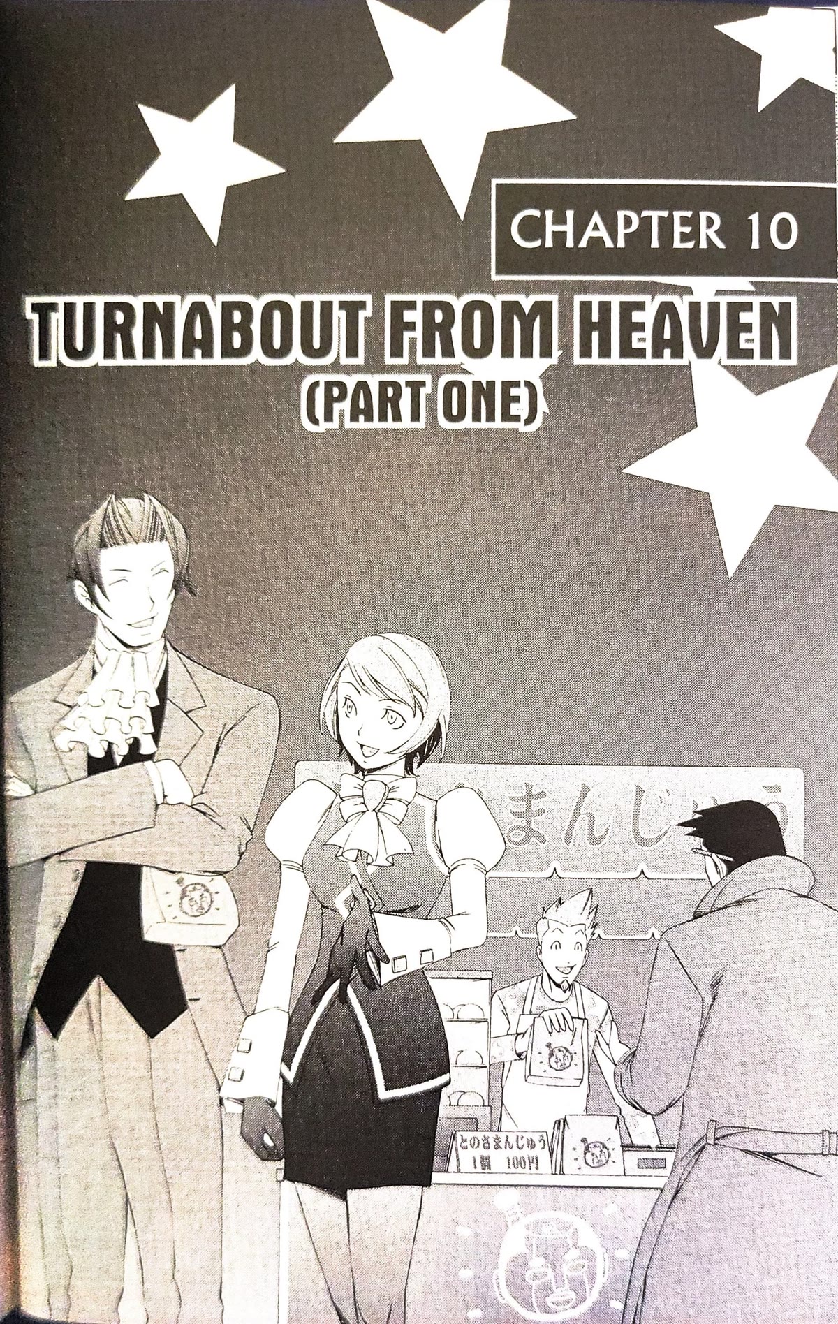 Gyakuten Saiban Chapter 4.10 page 7 - Vol.4 Chapter 10: Turnabout from heaven (1)