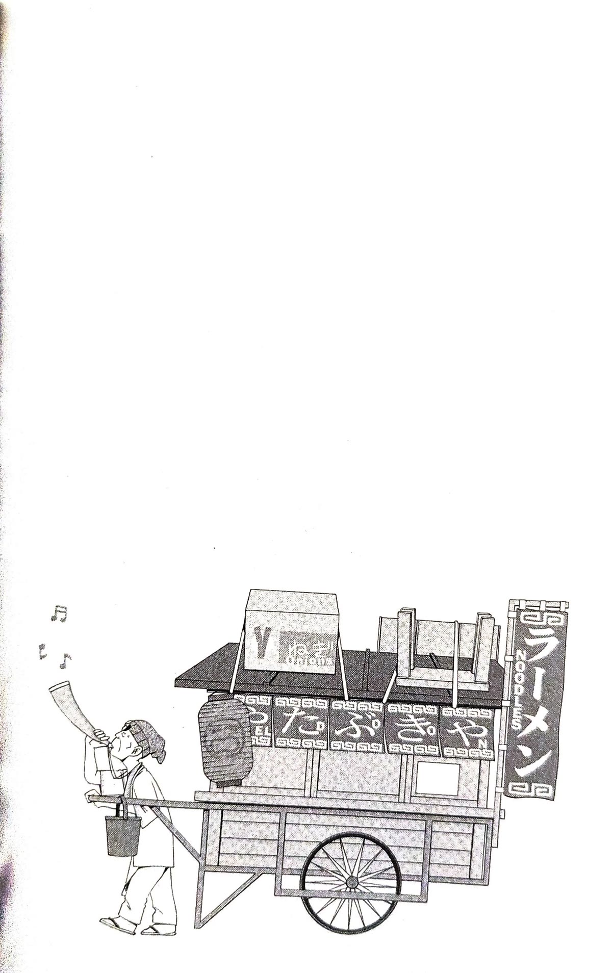 Gyakuten Saiban Chapter 4.11 page 63 - Vol.4 Chapter 11: Turnabout from heaven (2)
