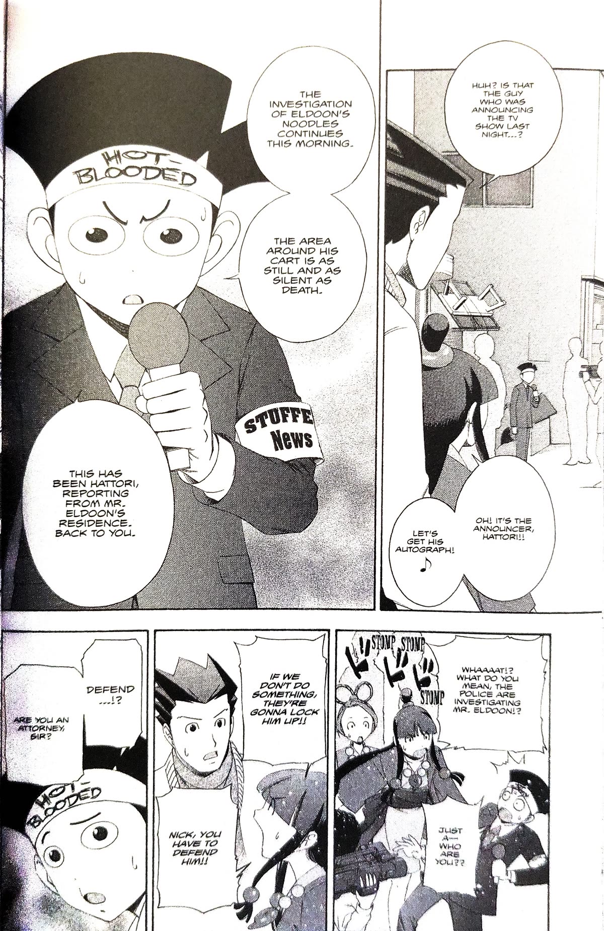 Gyakuten Saiban Chapter 4.12 page 14 - Vol.4 Chapter 12: Turnabout Gurgitation (1)